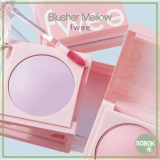 [fwee] Blusher Mellow 8 สี บลัชออนปัดแก้ม สีเหลือง