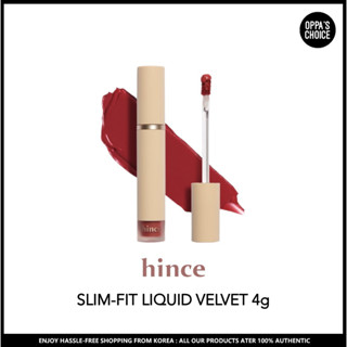 [แท้/พร้อมส่ง] HINCE SLIM-FIT LIQUID VELVET 4g