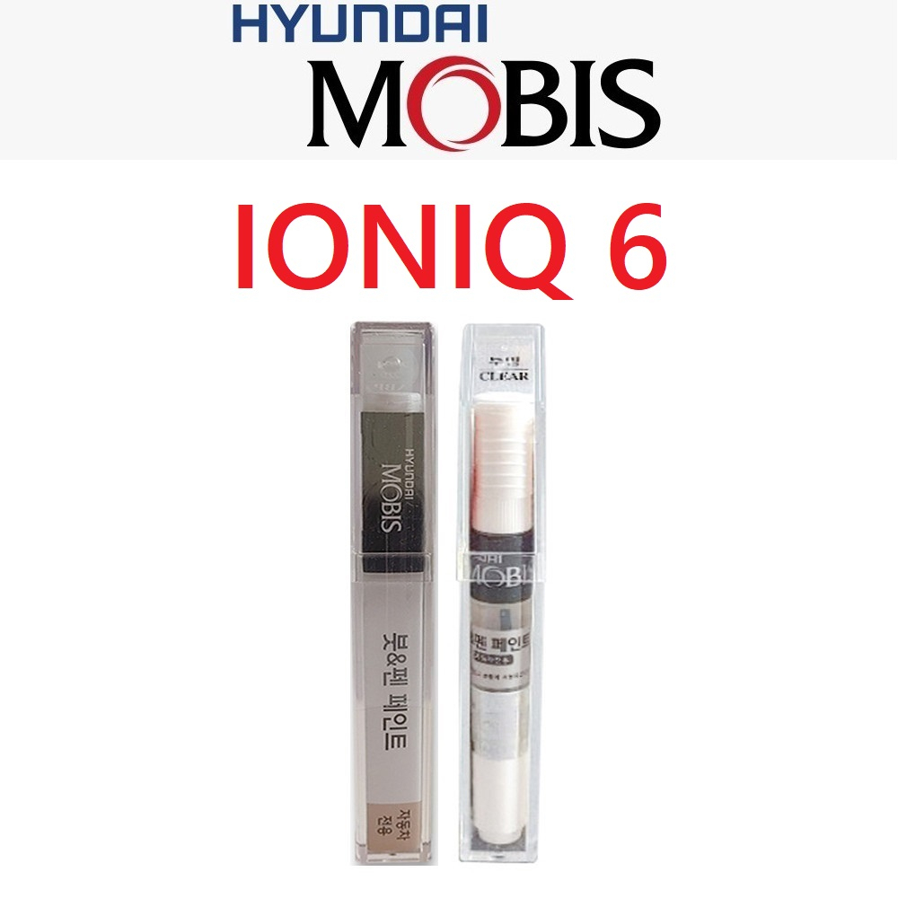 Hyundai Kia Mobis ของแท้ แปรงปากกาทัชอัพ สําหรับซ่อมแซมรถยนต์ IONIQ 6 ทุกสี