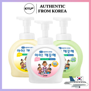 [LION] เจลล้างมือ แอนตี้แบคทีเรีย อันดับ 1 ของเกาหลี สําหรับทารก 490 มล. | Koreas No. 1 antibacterial hand sanitizer for babies 490ml