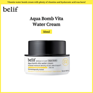 Belif aqua bomb vita ครีมน้ํา 50 มล.