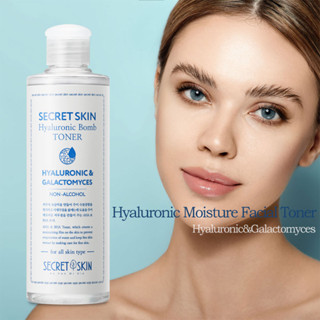 Secret Skin Hyaluronic Water โทนเนอร์บํารุงผิวหน้า 250 มล. ไฮยารูลอน กาลาโตมีเซส แอลกอฮอล์ ฟรีไฮเดรตติ้ง ชุ่มชื้น ปรับสมดุลผิว เกาหลี ดูแลผิวแห้ง