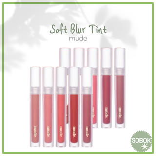 [mude] Soft Blur Tint 14color