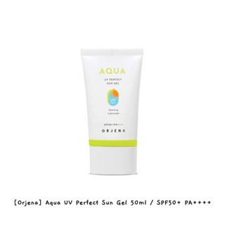 [Orjena] Aqua UV Perfect Sun Gel 50 มล. / SPF50+ PA++++ / k-beauty