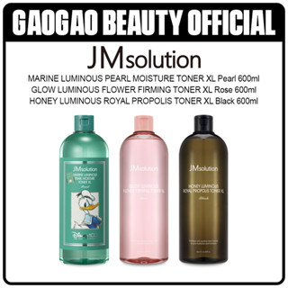 JMSOLUTION Marine Luminous Pearl Moisture Toner | Glow Luminous Flower Firming Toner 600ML