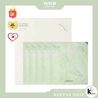 [LUVUM] แผ่นมาส์กเจล Cica 5P Real Calmingpair Cica Gel Mask Sheet 5P