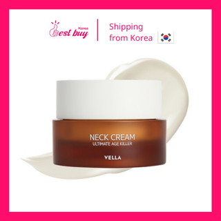 Vella Ultimate Age Killer ครีมทาคอ 50 มล.