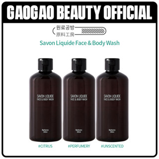 WONRYONGBANG 원료공방 - SAVON LIQUIDE FACE &amp; BODY WASH 300ML | UNSCENTED | CITRUS | PERFUMERY