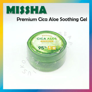 [MISSHA] Premium Cica Aloe Soothing Gel เจลว่านหางจระเข้ 300 มล.