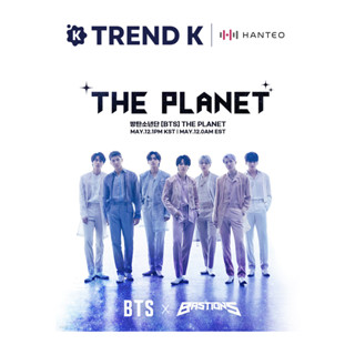 BTS - [THE PLANET] (BASTIONS OST)