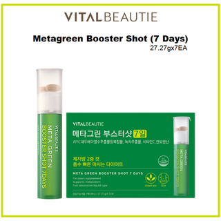 [VITAL Beautie] Metagreen Booster Shot (7 วัน) 27.27x7EA