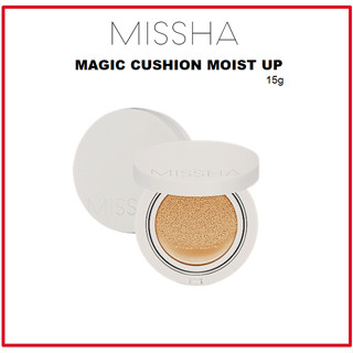 [MISSHA] ครีมบํารุงผิวหน้า SPF50+/PA+++ 15 กรัม