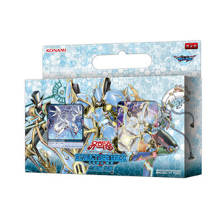 Yugioh Cyberse Link Structure Deck ชุดพิเศษ