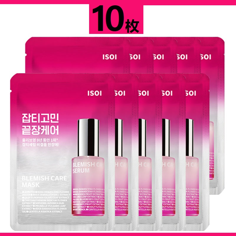[10 ชิ้น] isoi Bulgarian Rose Blemish care Mask มาสก์ดูแลผิวให้กระจ่างใส  isoi Bulgarian Rose Blemis