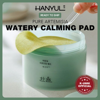 [HANYUL]✨ใหม่✨Pure Artemisia Watery Calming Pad 60 แผ่น / แผ่นแปะหน้า ผ่อนคลาย / ส่งจากเกาหลี