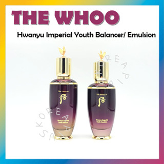 [THE Whoo] Hwanyu Imperial Youth Balancer อิมัลชั่น 125 มล. 110 มล.