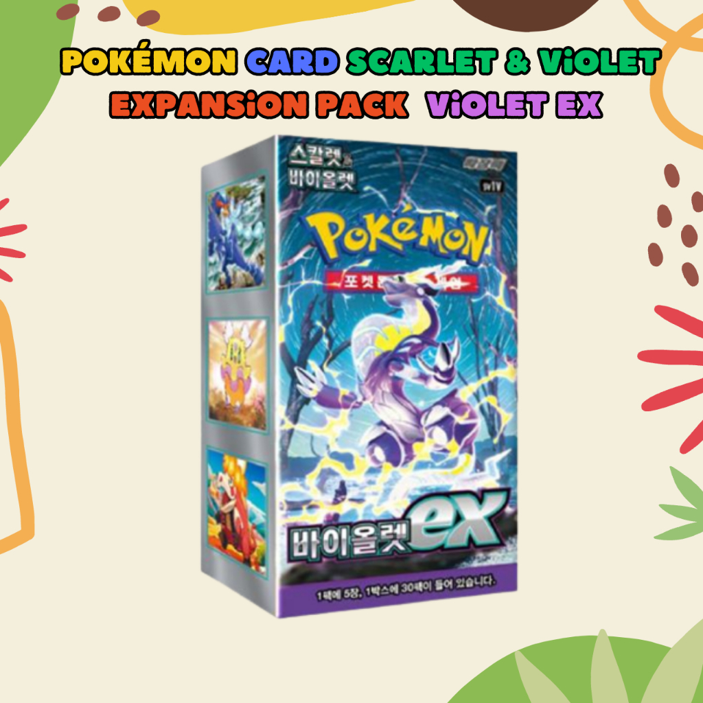 การ์ดโปเกม่อน Scarlet &amp; Violet Expansion Pack Violet EX / pokemon card / pokemon TCG / KOREAN VER.