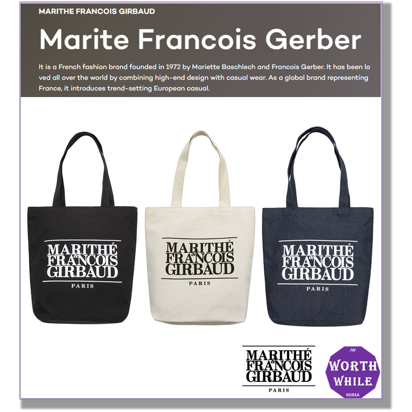 Marithe Francois Girbaud กระเป๋า โลโก้คลาสสิก เป็นมิตรกับสิ่งแวดล้อม ผลิตในเกาหลี ทุกวัน