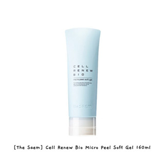 [The Saem] Cell Renew Bio Micro Peel เจลนิ่ม 160 มล. / k-beauty