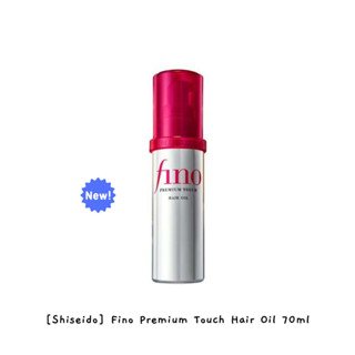 [Shiseido] Fino Premium Touch น้ํามันบํารุงผม 70 มล. / k-beauty