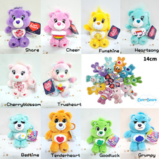 หมีแคร์แบร์  หมีตุ๊กตา Care Bears แท้ ตุ๊กตา พวงกุญแจ พวงกุญแจตุ๊กตา แคร์แบร์ ของแทั ตุ๊กตาแคร์แบร์ ดูแลหมี  กิ๊บหมีแคร์แบร์  ขนาด 10,14 cm ตุ๊กตาแท้ ของเล่นเด็ ของขวัญให้แฟน พวงกุญแจ ตุ๊กตา ลิขสิทธิ์เกาหลี ของแท้จากเกาหลี