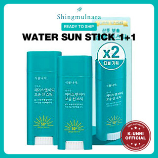 [SHINGMULNARA/พร้อมส่ง] น้ําออกซิเจน SPF50+PA++++ 30 กรัม + 30 กรัม / ส่งจากเกาหลี