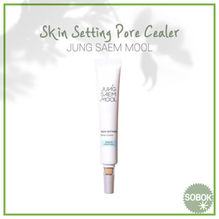 [JUNG SAEM MOOL] Skin Setting Pore Cealer / Makeup Primer