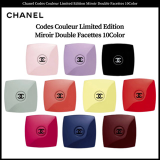 Color Codes Limited Edition กระจกสองด้าน ของแท้ 100% 10 สี