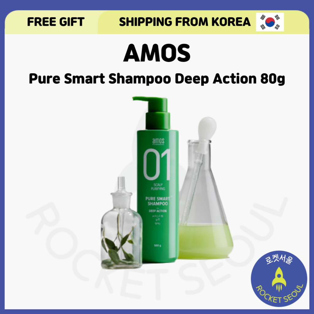 [AMOS] Pure Smart Shampoo Deep Action แชมพู ขนาด 80 กรัม