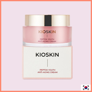 [KIOSKIN] Peptox Youth Anti aging Cream 50ml botox cream ต่อต้านริ้วรอย โบท็อกซ์ ครีมลดเลือนริ้วรอย