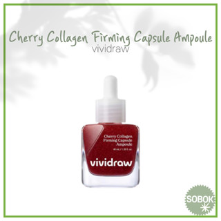 [vividraw] Cherry Collagen Firming Capsule Ampoule