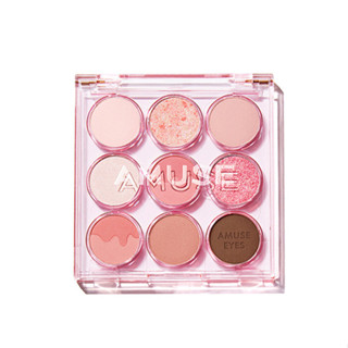 Amuse พาเลตต์สีตา 0.6 กรัม * 9 ชิ้น