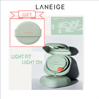 [LANEIGE] นีโอคุชชั่น แมตต์ /15 กรัม / 15 กรัม * 2 (โฆษณา 2023)