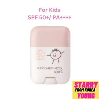 Jungsaemmool กันแดดเนื้อบางเบา 17 กรัม / สําหรับเด็ก SPF50 + PA ++++