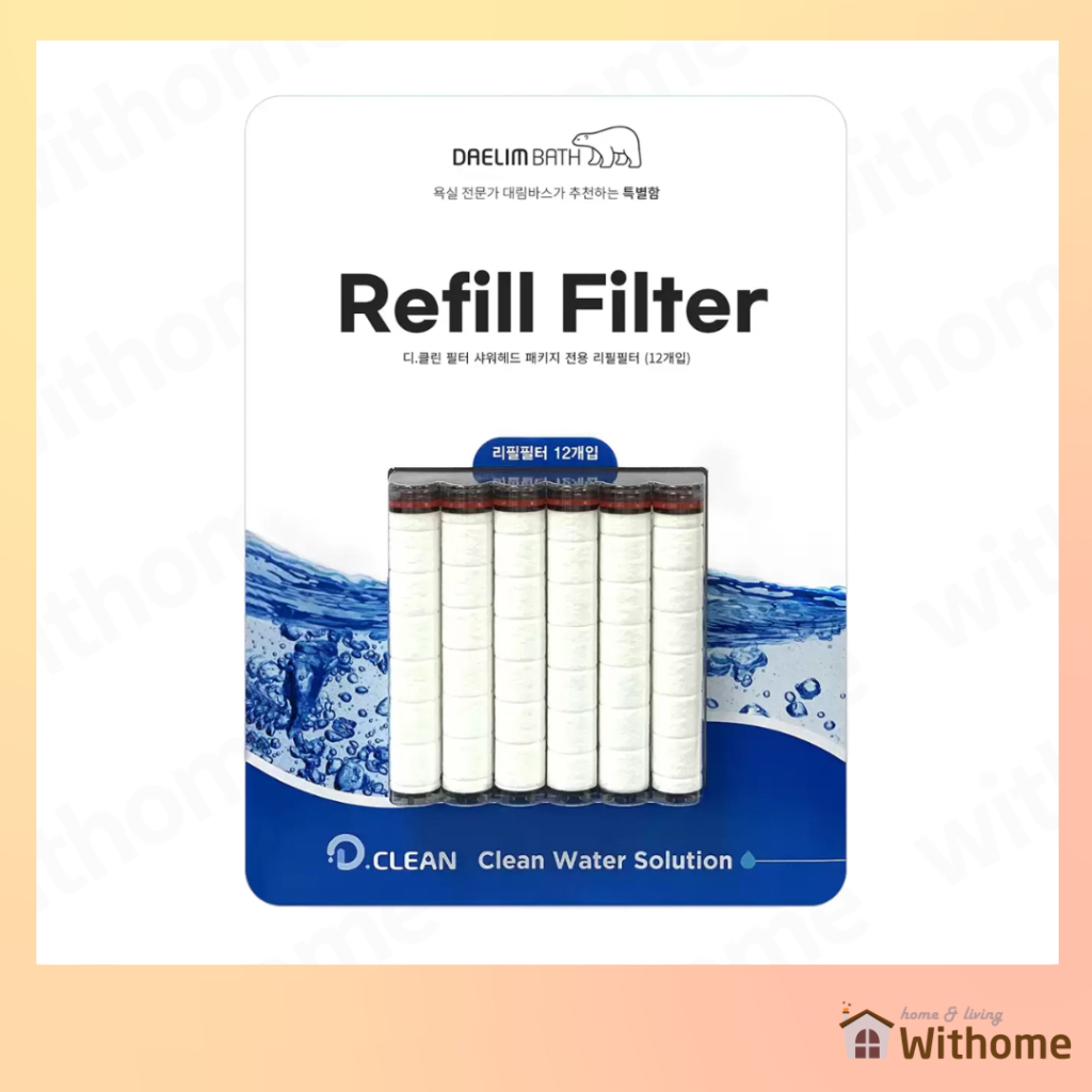 [Daelim Bath] D-Clean ชุดกรองฝักบัวทดแทน 12 ชิ้น