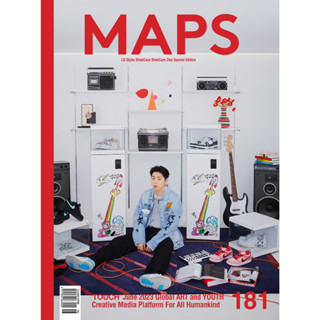 2023.6 MAPS KOREA ZICO COVER