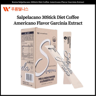 Korea Salpelacano 30Stick กาแฟลดน้ําหนัก รสอเมริกาโน่ การ์ซิเนีย สารสกัด กาแฟลดน้ําหนัก