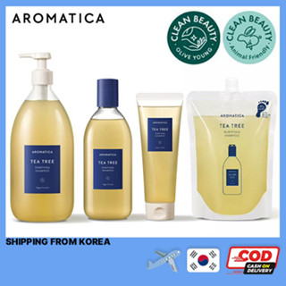 Aromatica แชมพู สูตรทีทรี เพียวริฟายอิ้ง (180 มล. / 400 มล. / 1000 มล. / รีฟิล 500 มล.) พร้อมฟรีบิส