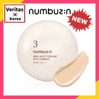 ใหม่ [Numbuzin] หมายเลข คุชชั่นเซรามิค เนื้อพอร์ซเลน 3 ชิ้น SPF 50+ PA++++