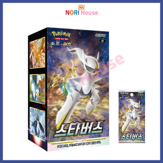การ์ดเกมโปเกมอน ดาบ และโล่ Star Brith 1 กล่อง