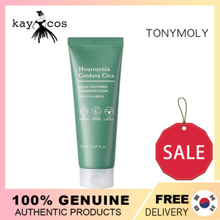 Tonymoly Houttuynia Cordata Cica คลีนซิ่งโฟม ขนาด 150 มล./TONYMOLY Houttuynia Cordata Cica Quick Soothing Cleansing Foam 150ml