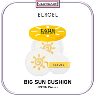 [ELROEL] Pang Pang Big sun cusion 25g (SPF50+ PA++++) ครีมกันแดดหน้า และผิวกาย สูตรครอบครัว