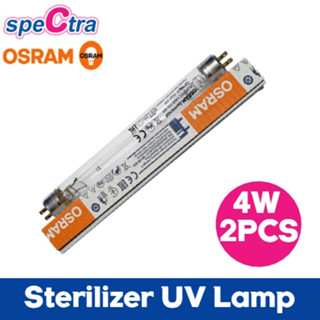 [พรีเมี่ยม] Osram โคมไฟยูวี 4W 4p HAENIM UPANG HANIL SPECTRA โคมไฟฆ่าเชื้อขวด