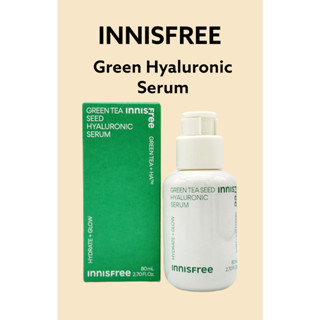 [INNISFREE] Green TEA SEED เซรั่มกรดไฮยารูลอนิก 80 มล.