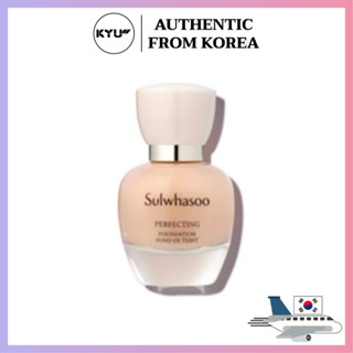 รองพื้น Sulwhasoo Perfecting SPF 17 PA+ 35 มล. |  Sulwhasoo Perfecting Foundation SPF 17 PA + 35ml