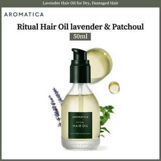 Aromatica น้ํามันบํารุงเส้นผม กลิ่นลาเวนเดอร์ และแพทช์รูล ขนาด 50 มล.