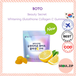 [Boto] กลูต้า Beauty Secret Whitening Glutathione Collagen C Gummies กัมมี่ คอลลาเจน ไวท์เทนนิ่ง 90 กรัม