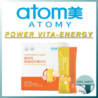 [ATOMY] Power Vita Energy / 30ea / วิตามิน / วิตามินโฟม / อาหารเพื่อสุขภาพ / ผลิตภัณฑ์ของแท้จากเกาหลี