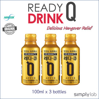 [Korean Hangover Relief] Ready Q ​​Drink (Hangover Relief Drink) 100ml x 10 Bottles - Anti-Hangover/[เกาหลี แก้เมาค้าง] เรดดี้ คิวดริงก์ (เครื่องดื่มแก้อาการเมาค้าง) 100ml x 3 Bottles - Anti-Hangover