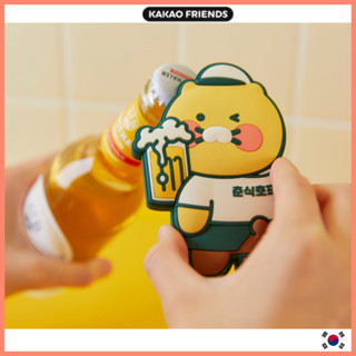 [KAKAO Friends] Choonsik bottle opener ที่เปิดขวด